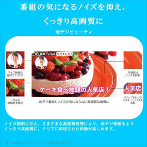 REGZA 40V35N(R) 40インチ フルハイビジョン液晶テレビ レグザ V35Nシリーズ　★再調整品★