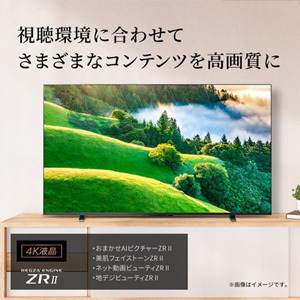 REGZA 55M550L 4K液晶テレビ レグザ M550Lシリーズ　★在庫一掃品★