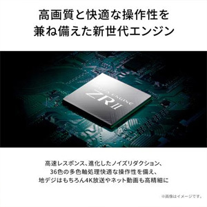 REGZA 55M550L 4K液晶テレビ レグザ M550Lシリーズ　★在庫一掃品★
