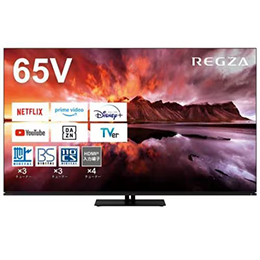 REGZA 65X8900N(R) 有機ELテレビ65V型 レグザ X8900Nシリーズ　★再調整品★