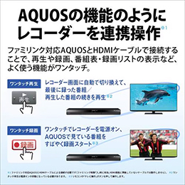 SHARP 2B-C10GW1 ブルーレイディスクレコーダー AQUOS ブルーレイ ダブルチューナー 1TB