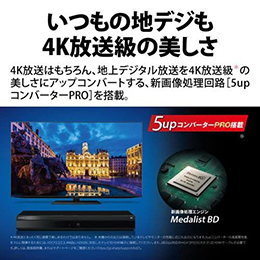 シャープ 4B-C20ET3 AQUOS 4Kレコーダー トリプルチューナー 2TB