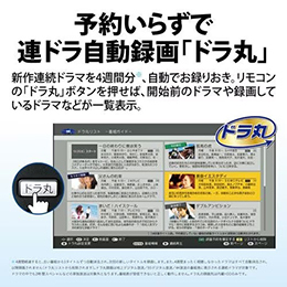 シャープ 4B-C20ET3 AQUOS 4Kレコーダー トリプルチューナー 2TB