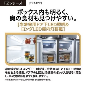 AQUA AQR-TZA42P(DS) 4ドア冷蔵庫 TZ series (420L・フレンチドア) ダークシルバー