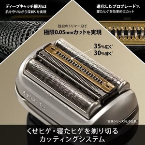 ブラウン 9410S シリーズ9 Pro 9410s 電気シェーバー 4枚刃 (シェーバー単体・充電スタンド付き)ブラック