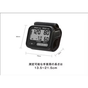 シチズン･システムズ CHWH803 CITIZEN 手首式血圧計 Bluetooth通信機能搭載 ブラック