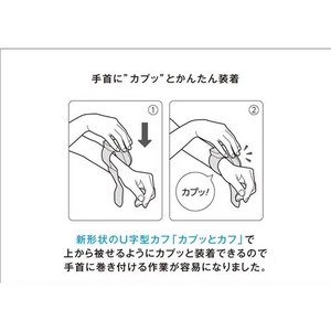 シチズン･システムズ CHWH803 CITIZEN 手首式血圧計 Bluetooth通信機能搭載 ブラック