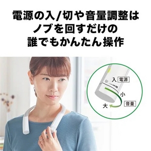 オーディオテクニカ AT-NSP700TV ワイヤレスネックスピーカー SOUND ASSIST 