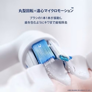 ブラウン iOG31D60IG_H ブラウン オーラルB iO SERIES 3 電動歯ブラシ ブラシ 1本＋ブラシヘッド 1本  アイコニックグレイ