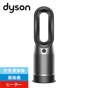 [Dyson] ダイソン Dyson Purifier Hot + Cool 空気清浄ファンヒーター HP07 BN