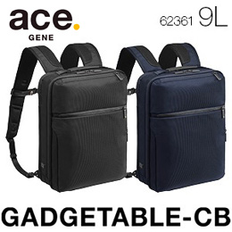 [ace.] ガジェタブル CB ビジネスリュック　9Ｌ(62361) 
