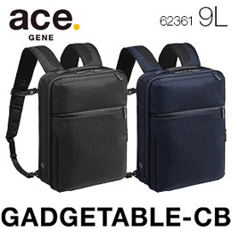 [ace.] ガジェタブル CB ビジネスリュック　9Ｌ(62361) 