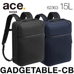 [ace.] ガジェタブル CB ビジネスリュック　15Ｌ(62363) 