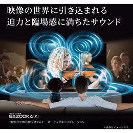 REGZA 50Z670L(R) 4K量子ドット液晶テレビ レグザ Z670Lシリーズ　★再調整品★