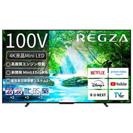 【無料長期保証1+5年付き】REGZA 100Z770N 100インチ 4K MiniLED液晶テレビ レグザ Z770Nシリーズ 