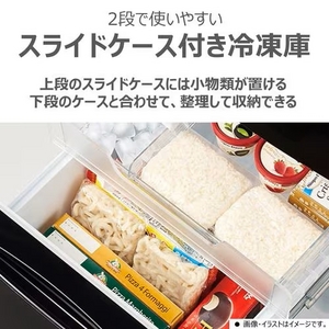 東芝 GR-W15BS(KT) 2ドア冷蔵庫 (153L・右開き) エクリュブラック
