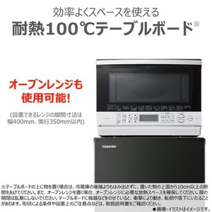 東芝 GR-W15BS(KT) 2ドア冷蔵庫 (153L・右開き) エクリュブラック