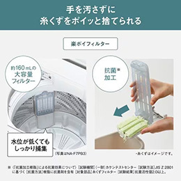 パナソニック NA-F5B3-H 全自動洗濯機 洗濯5.0kg 上開き ライトグレー