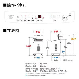 シャープ ES-GV10J-S インバーター全自動 縦型洗濯機 10kg シルバー系