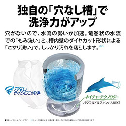 シャープ ES-GV10J-S インバーター全自動 縦型洗濯機 10kg シルバー系