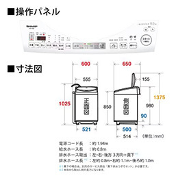 シャープ ES-TX8J-W 縦型乾燥洗濯機 8kg 上開き ヒータ乾燥 ホワイト系