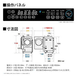 【無料長期保証1+3年付き】シャープ ESG11C ドラム式洗濯機 左開き 洗濯11kg・乾燥6kg クリスタルシルバー