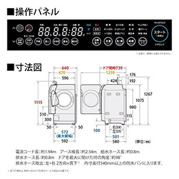 【無料長期保証1+3年付き】シャープ ESV12C ドラム式洗濯機 左開き 洗濯12kg・乾燥6kg アッシュゴールド