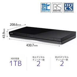ソニー BDZ-ZW1900 ブルーレイレコーダー 1TB ダブルチューナー