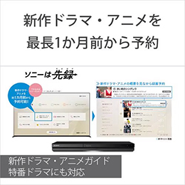 ソニー BDZ-ZW1900 ブルーレイレコーダー 1TB ダブルチューナー