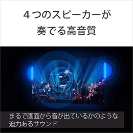 【無料長期保証1+5年付き】ソニー K55XR70 4K液晶テレビ BRAVIA 55型