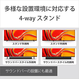 【無料長期保証1+5年付き】ソニー K55XR70 4K液晶テレビ BRAVIA 55型