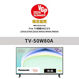 パナソニック TV-50W80A 50V型 4K液晶テレビ YouTube対応 VIERA