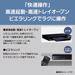 パナソニック DMP-BD90S-K ブルーレイディスクプレーヤー ハイレゾ対応 再生専用 ブラック