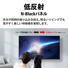 SHARP 4T-C43GN2 43V型液晶テレビ AQUOS 4K 
