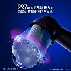 ブラウン iOM62I61KWT オーラルB iO6 充電式 電動歯ブラシ ホワイト