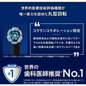 ブラウン iOM62I61KWT オーラルB iO6 充電式 電動歯ブラシ ホワイト