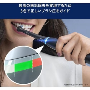ブラウン iOM62I61KWT オーラルB iO6 充電式 電動歯ブラシ ホワイト