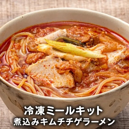 【李朝園】ミールキットシリーズキムチチゲラーメン