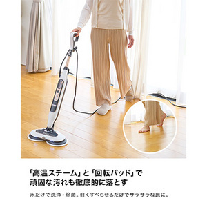 [Shark] STEAM & SCRUB 回転スチームモップ S8201J