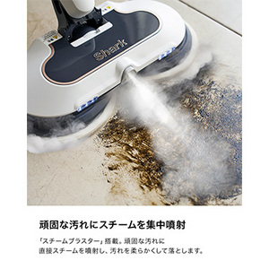 [Shark] STEAM & SCRUB 回転スチームモップ S8201J