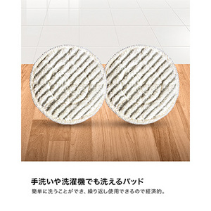 [Shark] STEAM & SCRUB 回転スチームモップ S8201J