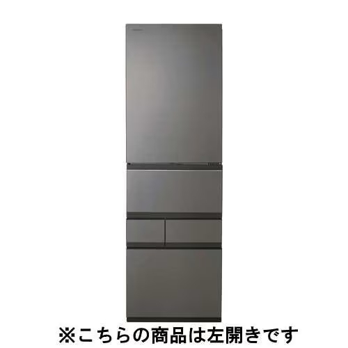 【無料長期保証1+5年付き】東芝 GR-Y450GTL(TH) 5ドア冷凍冷蔵庫 (452L・左開き) フロストグレージュ