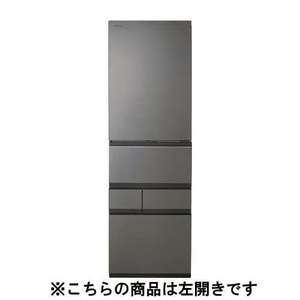 【無料長期保証1+5年付き】東芝 GR-Y450GTL(TH) 5ドア冷凍冷蔵庫 (452L・左開き) フロストグレージュ