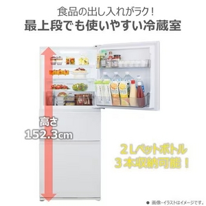 東芝 GR-W29SC(KZ) 3ドア冷凍冷蔵庫 (294L・右開き) マットチャコール