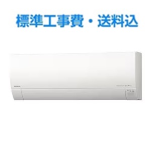 日立 白くまくん RAS-KD40J2 主に14畳用 TBLS shopping