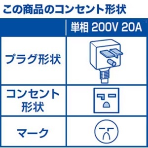 【無料長期保証1+3年付き】日立 RAS-YX56R2 ルームエアコン 白くまくん YXシリーズ (18畳用) 標準工事費込　単相 200V 20Aタイプ
