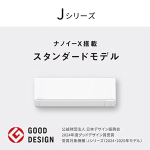 パナソニック CS-225DJR-W エアコン Ｅｏｌｉａ（エオリア） (6畳) クリスタルホワイト 標準工事費込　単相 100V 15Aタイプ