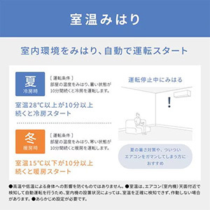 パナソニック CS-225DJR-W エアコン Ｅｏｌｉａ（エオリア） (6畳) クリスタルホワイト 標準工事費込　単相 100V 15Aタイプ