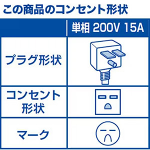 パナソニック CS-405DJR2-W エアコン Ｅｏｌｉａ（エオリア）Ｊシリーズ (14畳) クリスタルホワイト 標準工事費込　単相 200V 15Aタイプ