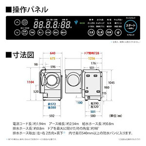 【無料長期保証1+3年付き】シャープ ESG11C ドラム式洗濯機 右開き 洗濯11kg・乾燥6kg シルバー系